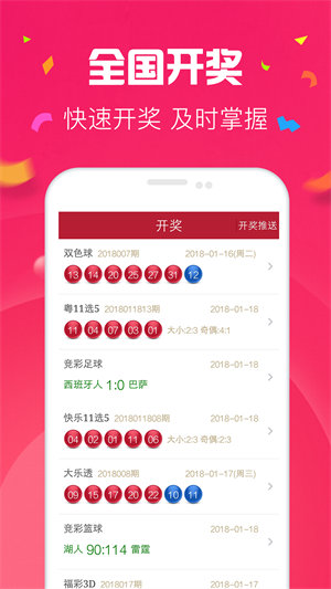 welcome购彩中心