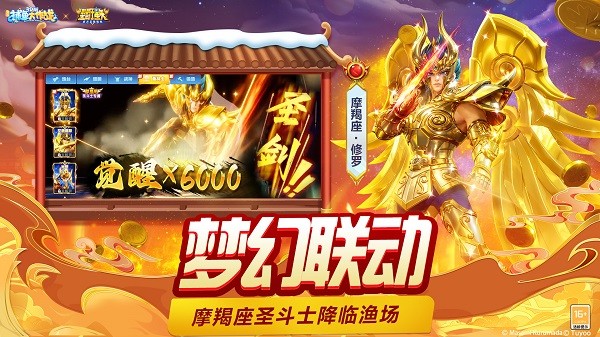 捕鱼奇兵鱼骨版本下载安装每天送6元救济金能提现