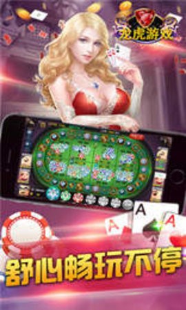 梦幻娱乐棋牌