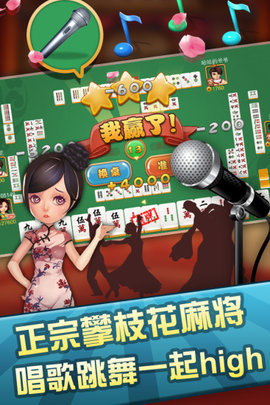 258cc棋牌