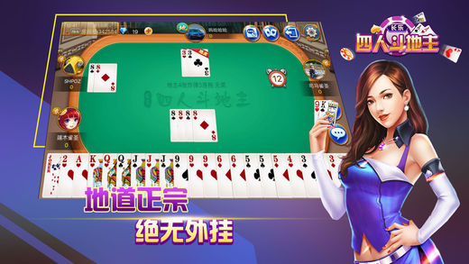魔方棋牌下载