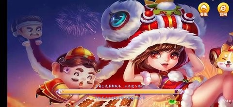 加拿大南宫NG娱乐棋牌