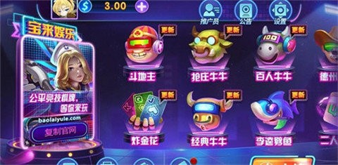盛世娱乐app官网版棋牌