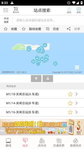3d彩报