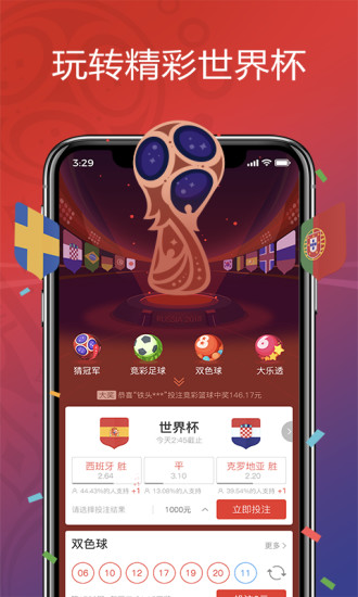 bbin彩票计划网
