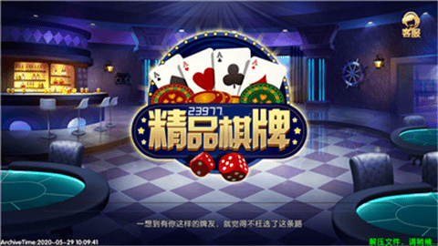 精品棋牌jpqp