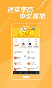 360彩票旧版