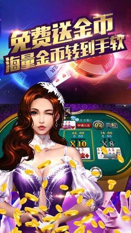 回金棋牌游戏