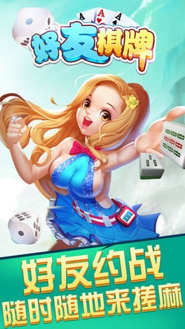 天天斗牛官方版