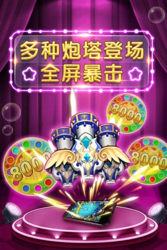 森林舞会老虎机手机版免费版