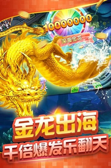 鱼乐达人手机号登录版本