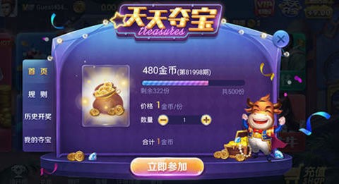 上下棋牌中心最新版