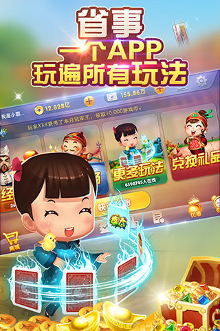 九月单机斗地主全免费