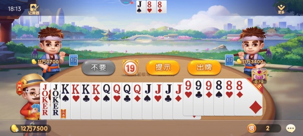 萬能棋牌