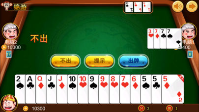 广安麻将app