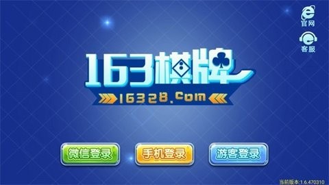 西元玉溪棋牌安卓