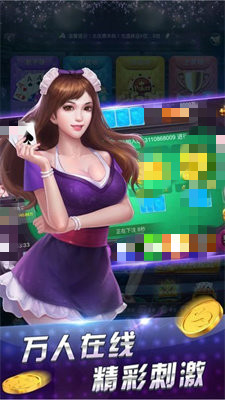 完美棋牌官网