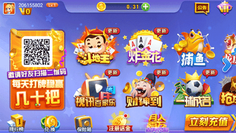 完美娱乐棋牌
