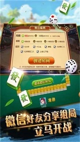 2022手机棋牌平台