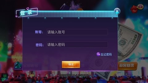 2018旧版BG娱乐棋牌