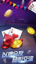 艾乐棋牌最新版本2023
