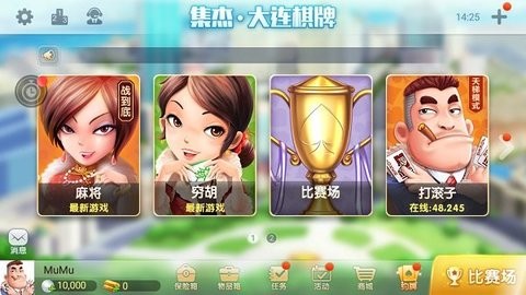 公牛棋牌官方版