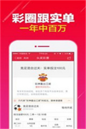 永利彩票二維碼