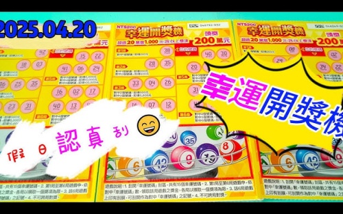 永盛彩票ys40