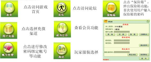 369u娛樂游戲平臺