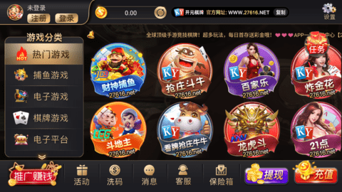 开元棋棋官网版app459最新版本