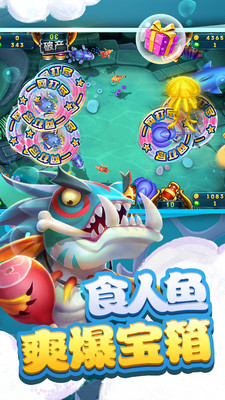 波克城市捕魚大世界