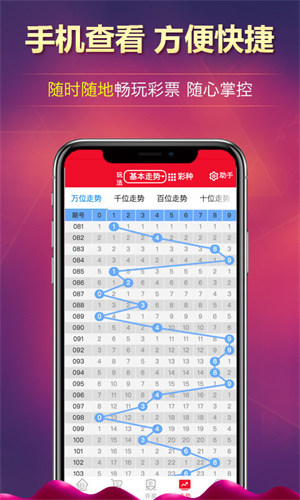 全民彩票官网地址