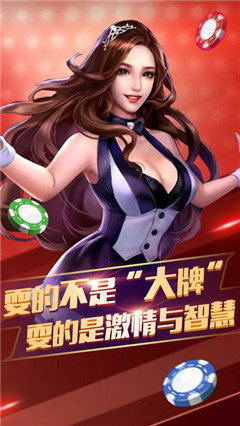 711acc棋牌正式版