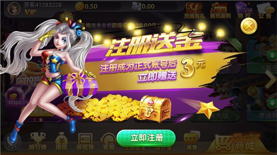 大玩家斗地主旧版本