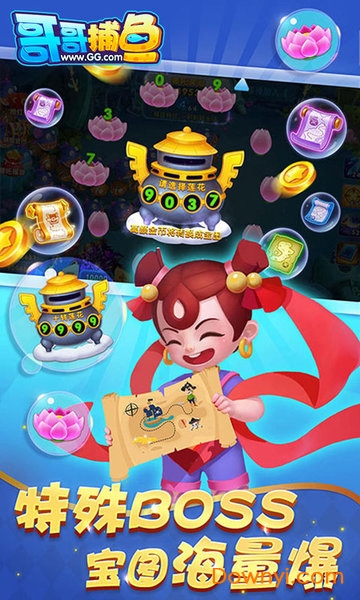 九游游戲哥哥捕魚(yú)