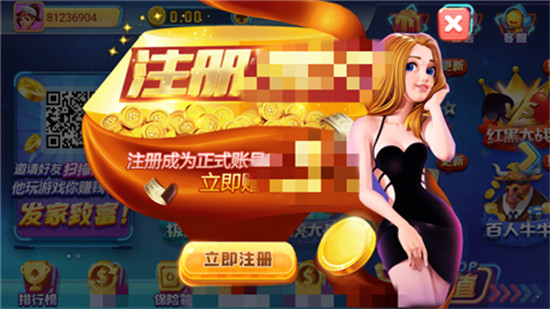 9797622国际游戏正版