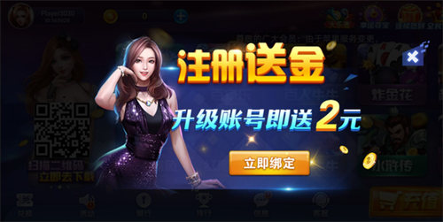 寶塔娛樂棋牌bt2蘋果版