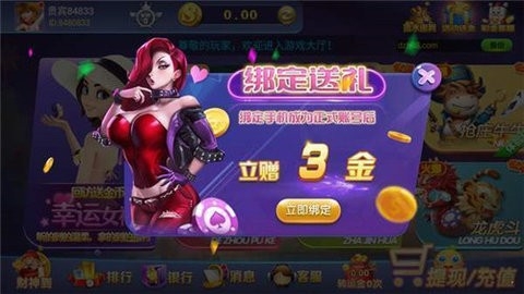 jsh999cc大嘴猴棋牌