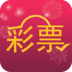 十大彩票