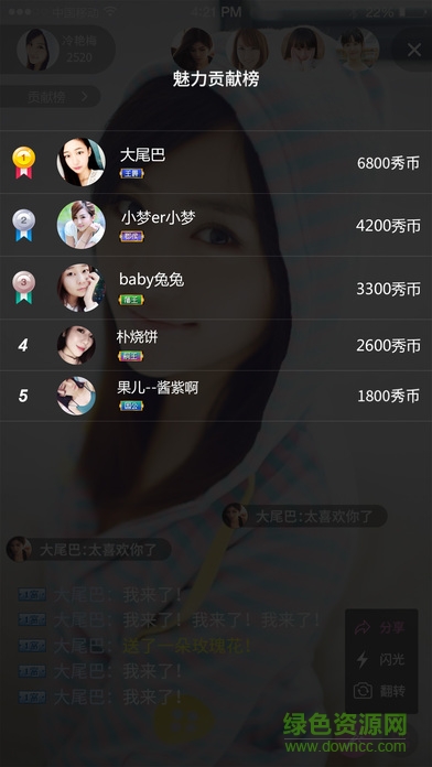 神殿娱乐游戏安装