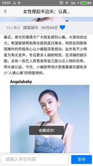 32766盛世娱乐1.0047
