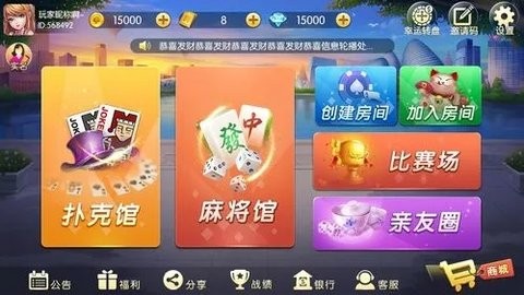 新星棋牌2023