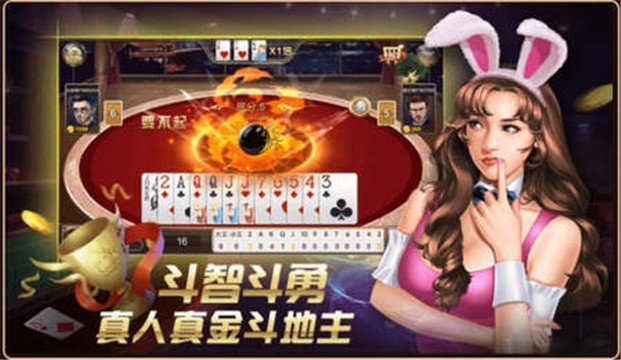 集傑朝陽棋牌