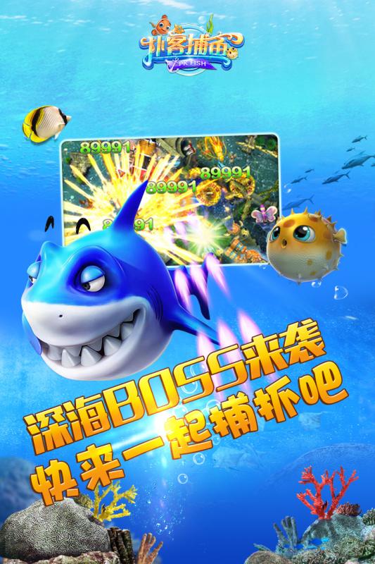 百易街机金蟾捕鱼回归版本