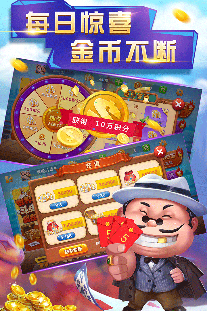 申城棋牌安卓係統