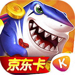 捕鱼海岛无限金币版