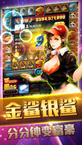 (水果)老虎机单机版