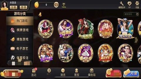 开元国际68ky游戏大厅