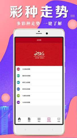 开云体彩彩票