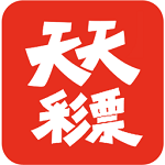 天天彩票老版安卓App